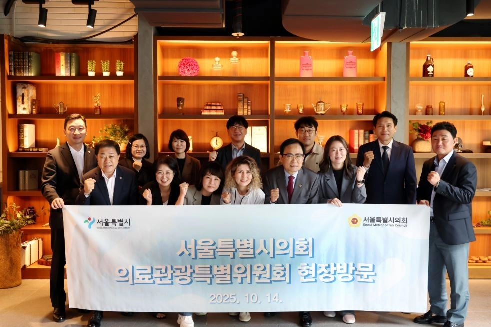 서울시의회 의료관광특별위원회 현장방문