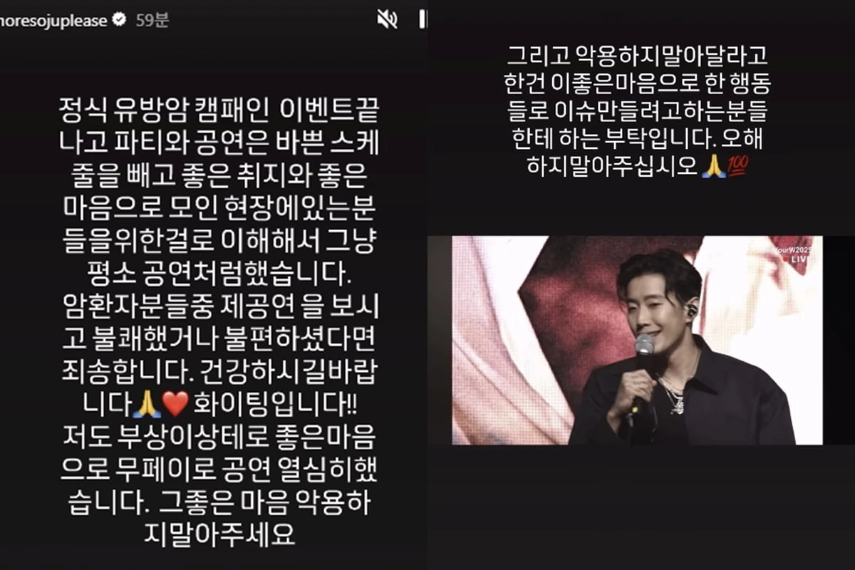 박재범 인스타그램 캡처,