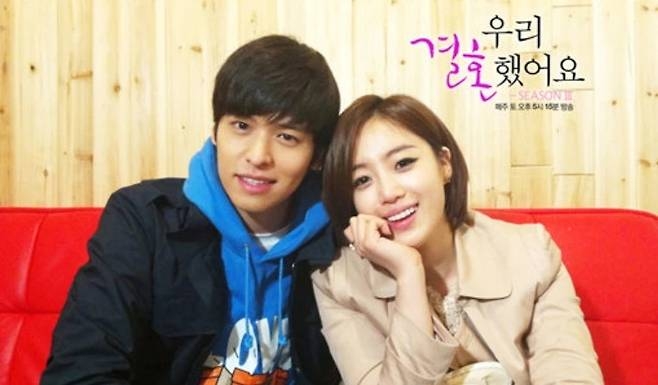 MBC ‘우리 결혼했어요’에 출연한 함은정과 이장우