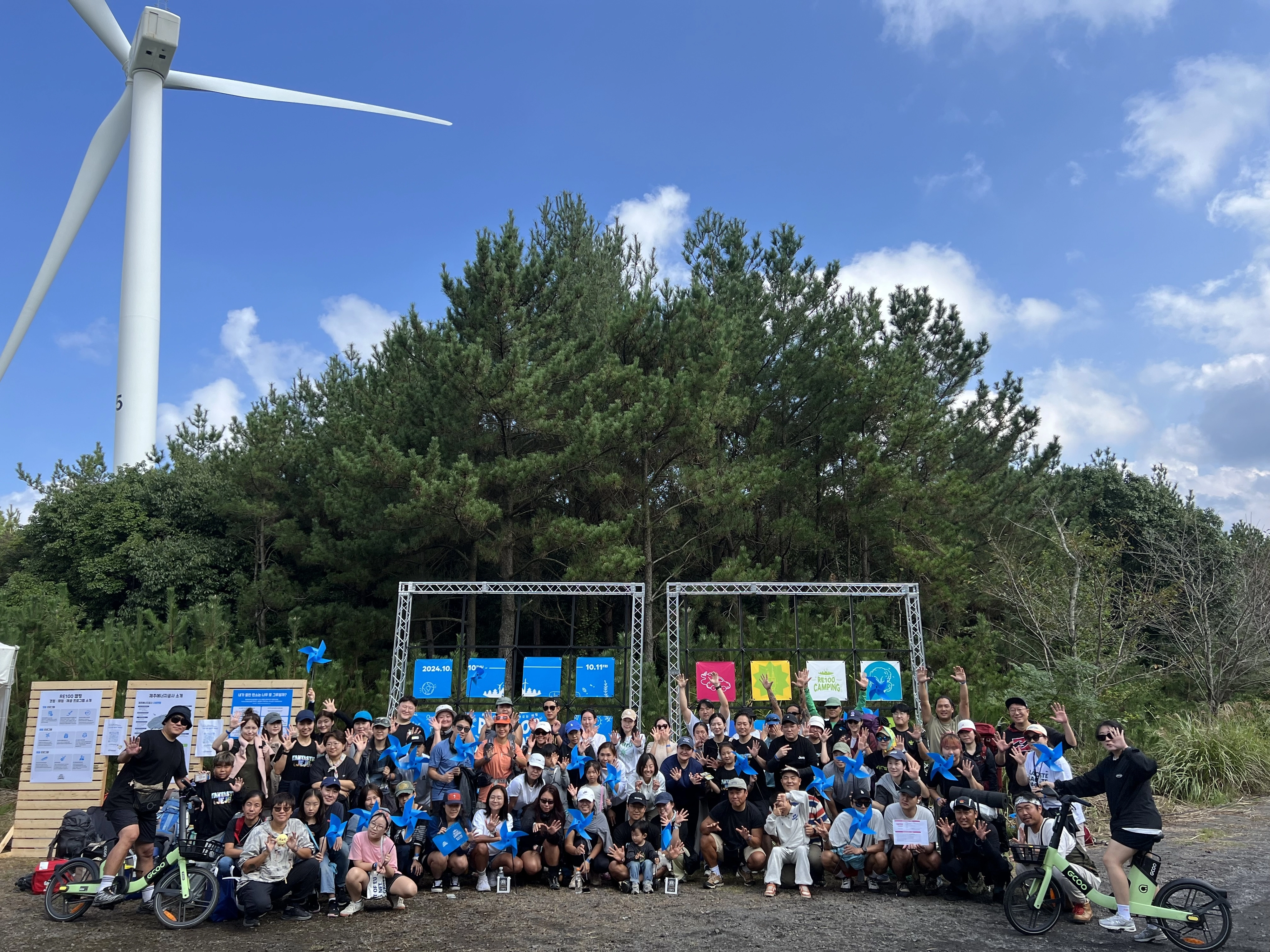 지난해 개최된 ‘RE100 캠핑·쿡 페스타’ 참가자들이 기념촬영을 하고 있다. 제주도 제공