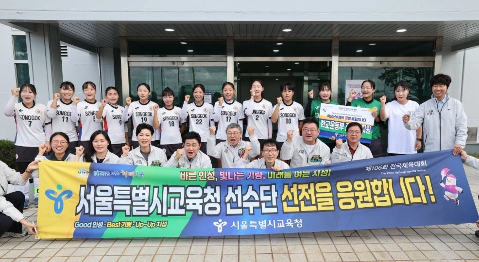 여자 하키 준결승전을 관람한 서울시의회 교육위원회(위원장 박상혁)