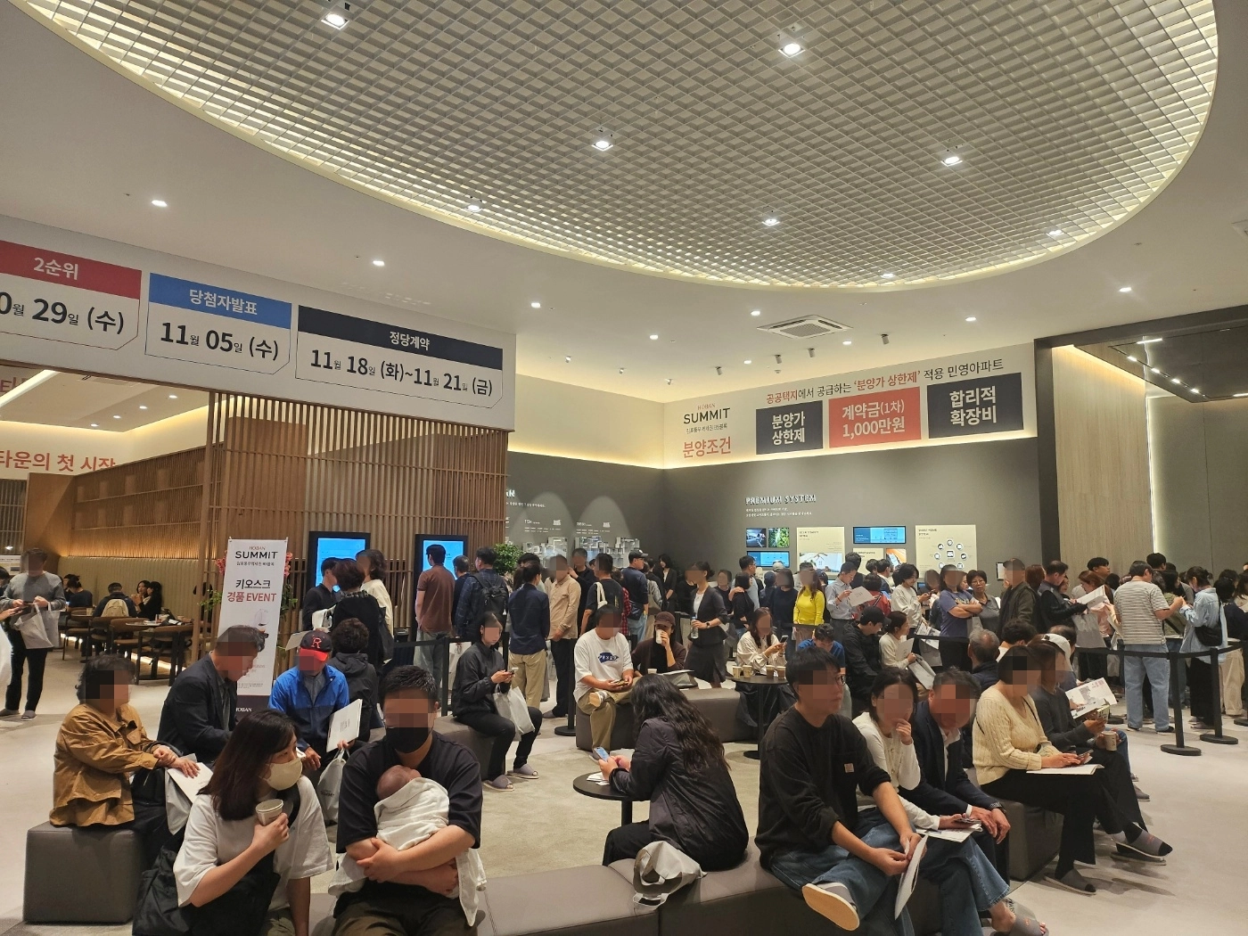 17일 오전 경기도 김포풍무역세권 호반써밋 견본주택 안이 많은 방문객들로 붐비고 있다. 더피알 제공