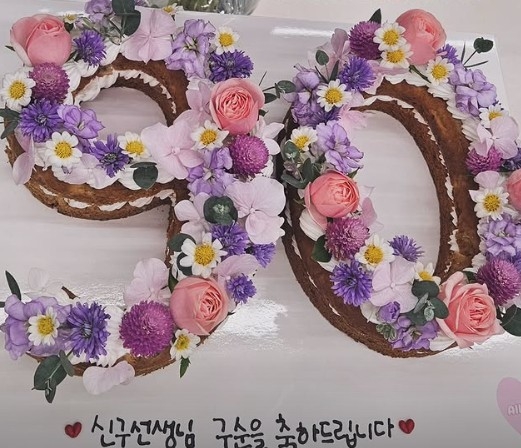 김슬기 인스타그램 캡처