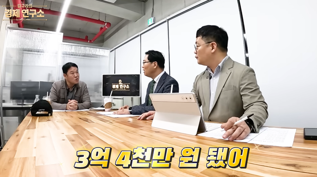 방송인 김구라가 금 투자에 성공했다고 밝혔다. 유튜브 채널 ‘그리구라’ 캡처