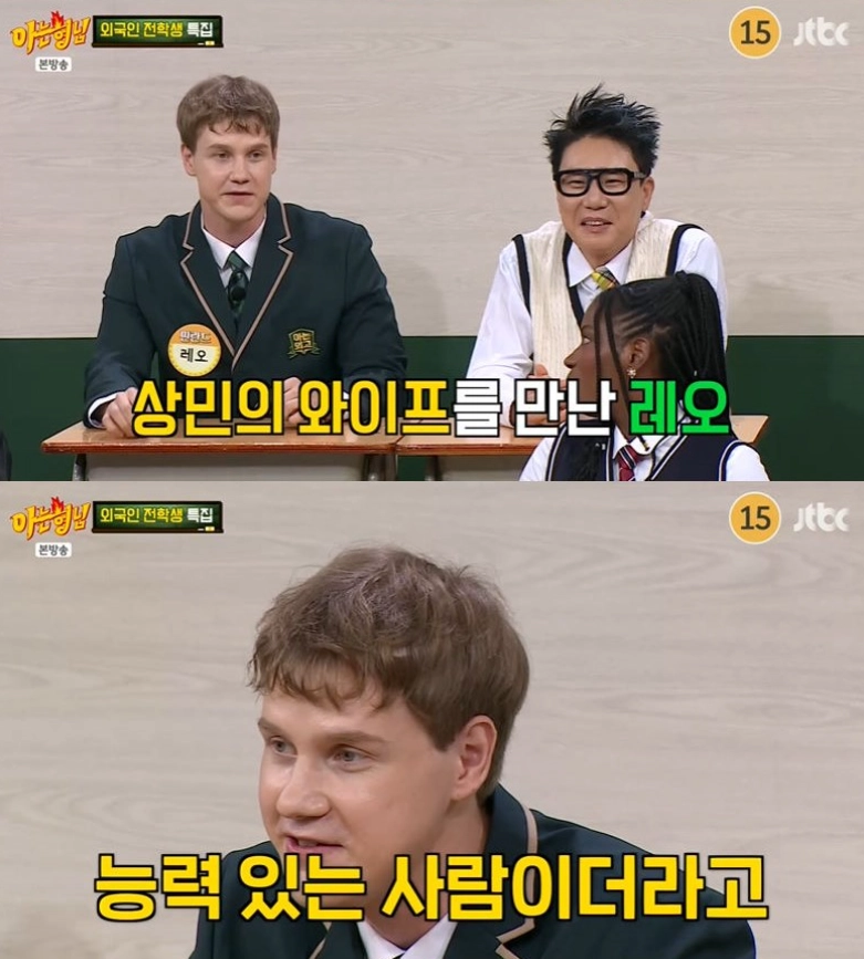 JTBC ‘아는 형님’ 방송화면