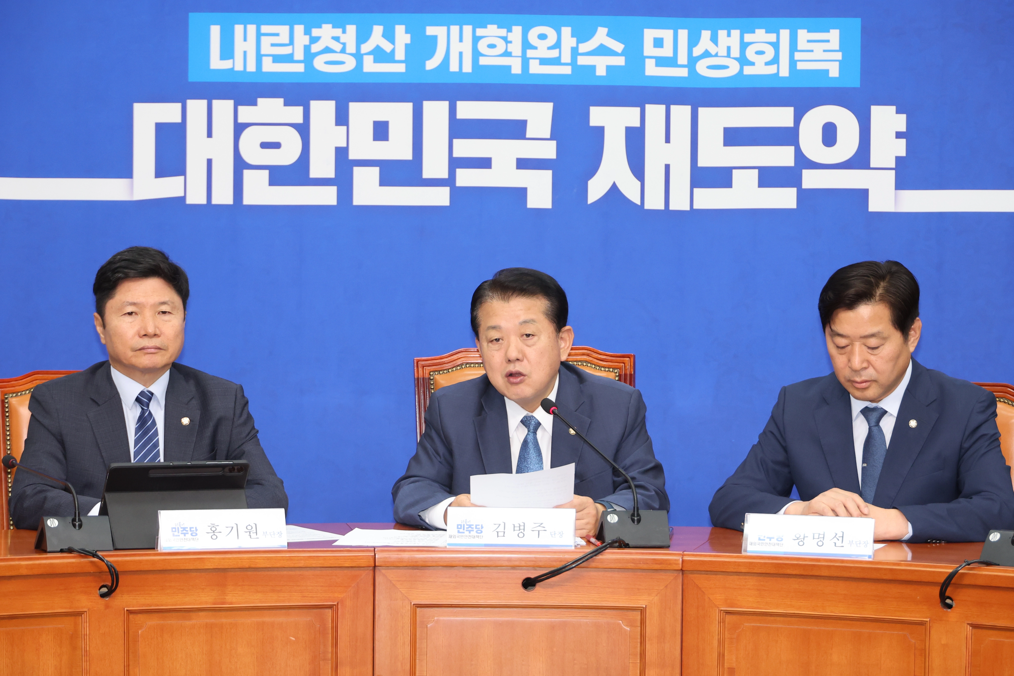 캄보디아 현지 활동성과 브리핑하는 김병주 단장  더불어민주당 재외국민 안전대책단 단장인 김병주(가운데) 최고위원이 19일 국회에서 20대 한국인 3명 구출 등 캄보디아 현지 활동 성과에 대해 브리핑하고 있다. 2025.10.19