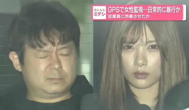 27세 여성에게 성매매를 강요하고 폭행한 혐의로 체포된 일본 도쿄 도시마구 이케부쿠로의 한 걸즈바 점장 스즈키 마오야(39·왼쪽)와 매니저인 타도 카즈야(21). 니혼테레비 캡처