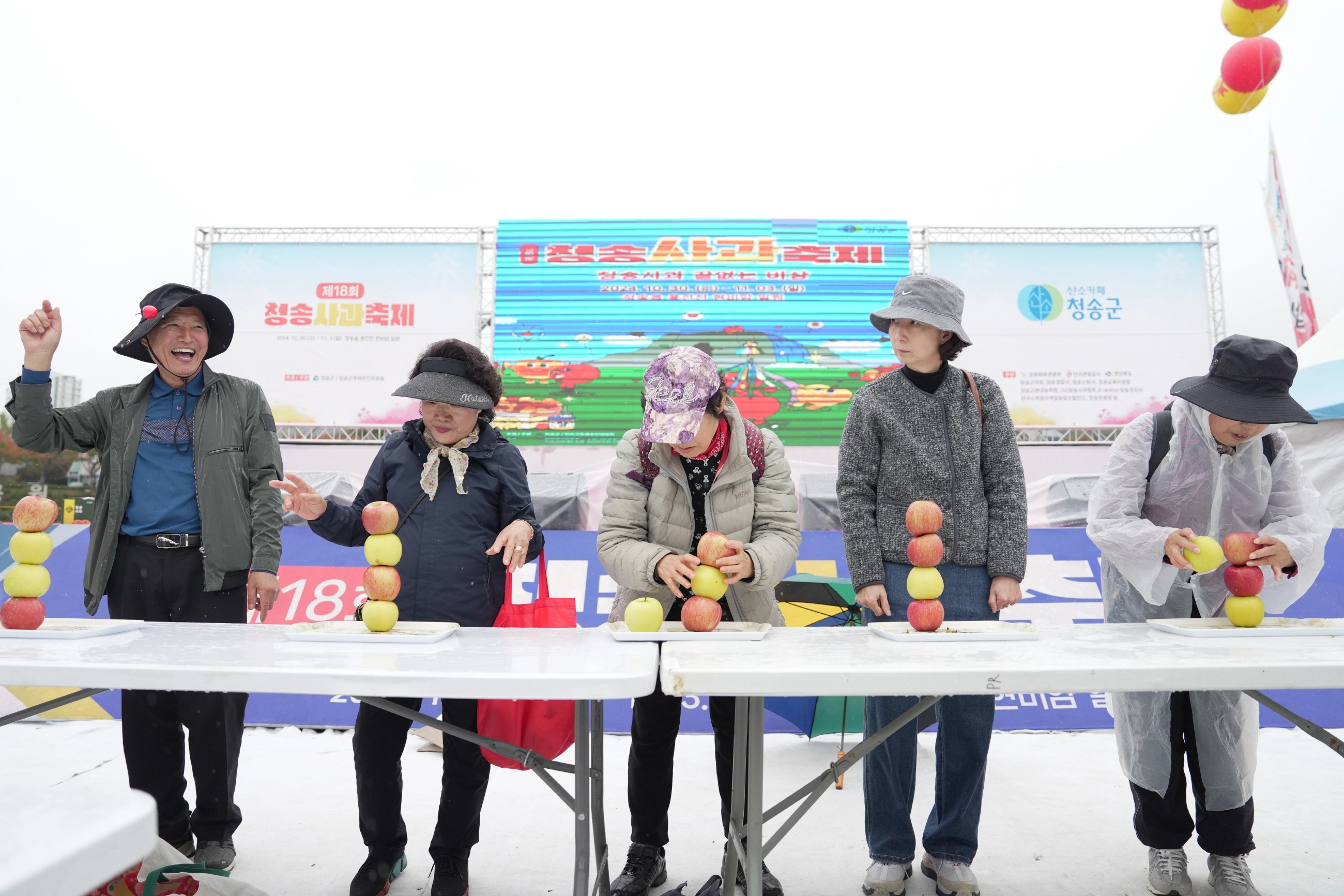 지난해 열린 청송사과축제에서 사과높이 쌓기 대회 참가자들이 실력을 선보이고 있다.
청송군 제공