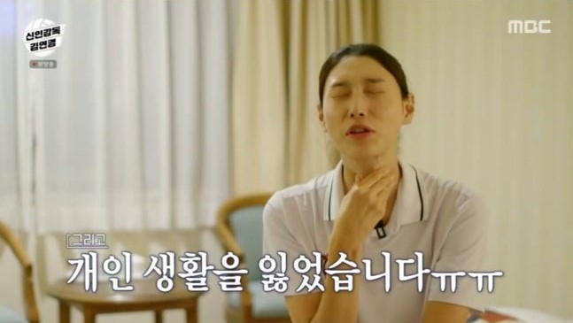MBC 예능 ‘신인감독 김연경’ 방송화면 캡처