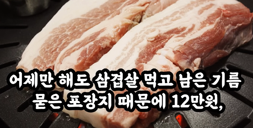 이달부터 분리배출 규정이 강화돼 과태료 부과가 이뤄지고 있다는 가짜뉴스를 담은 유튜브 영상. 유튜브 캡처