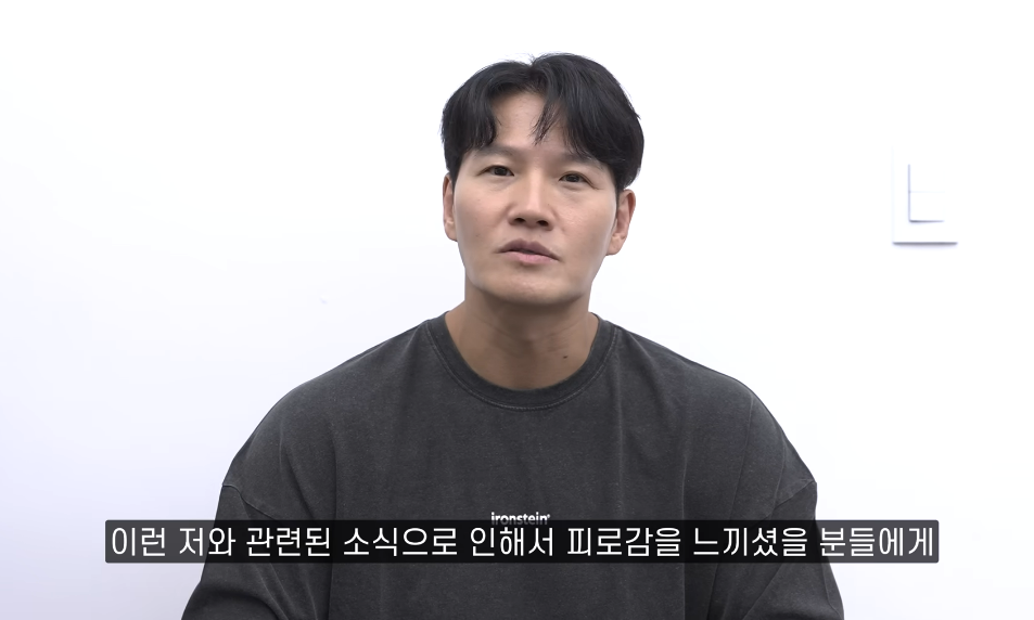 가수 겸 방송인 김종국. 유튜브 채널 ‘짐종국’ 캡처