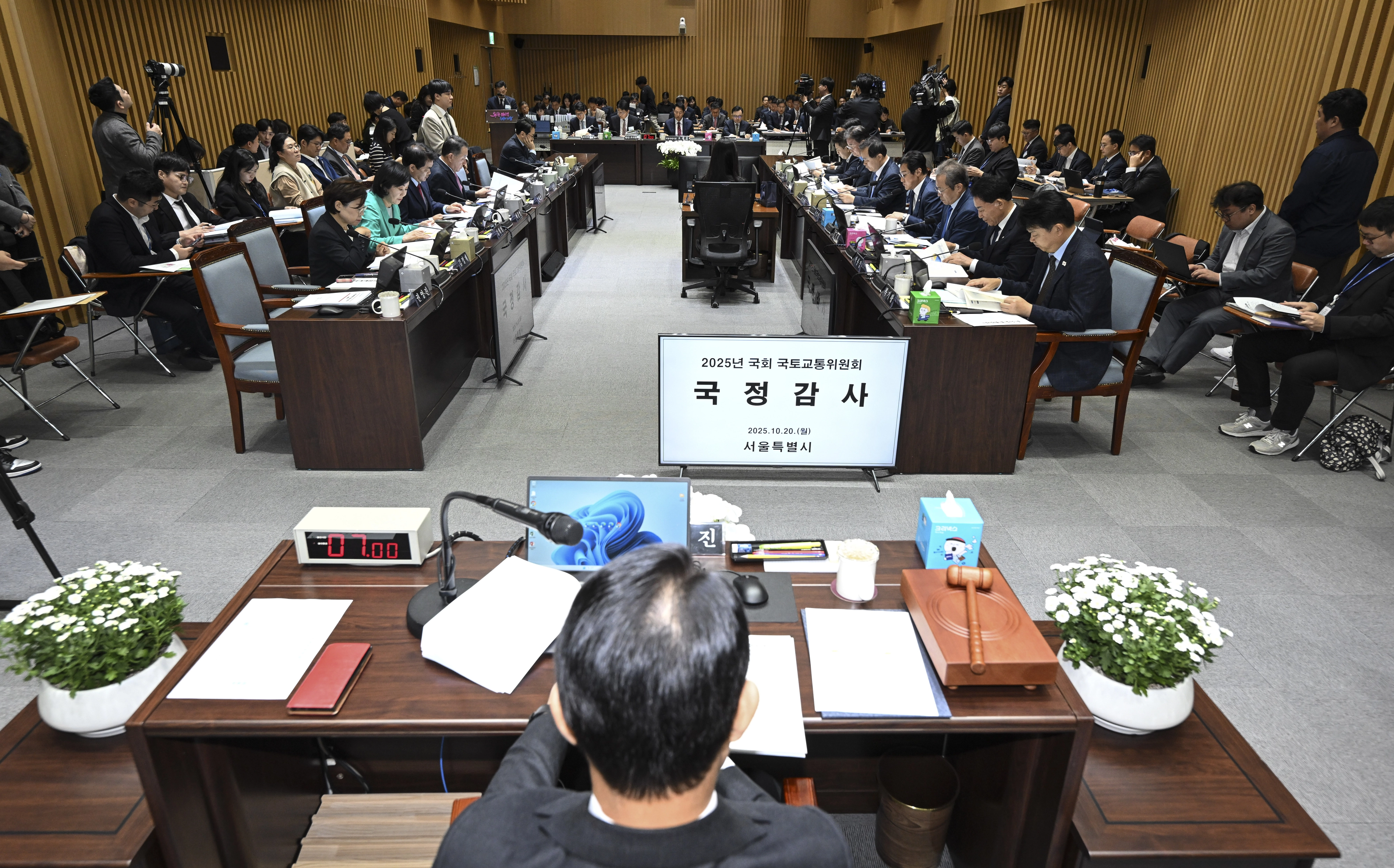 20일 서울시청에서 국회 국토교통위원회의 서울시청에 대한 국정감사가 열리고 있다. 2025.10.20 이지훈 기자