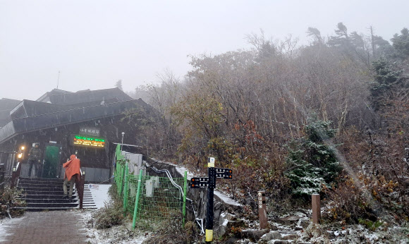 강원지역 곳곳에 초겨울 추위가 닥친 20일 설악산 국립공원 소청대피소 일원에 첫눈이 내리고 있다. 2025.10.20  설악산 국립공원 사무소 제공
