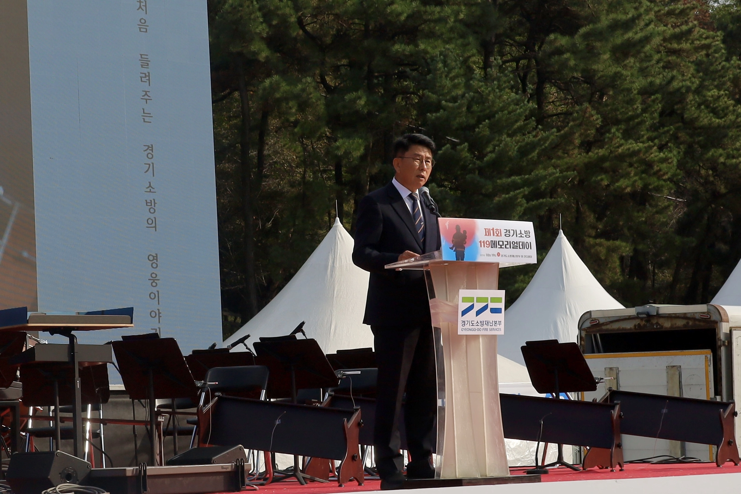 안전행정위원회 윤성근 부위원장이 ‘제1회 경기소방 119메모리얼 데이’에서 추모사를 하고 있다. (사진=경기도의회)