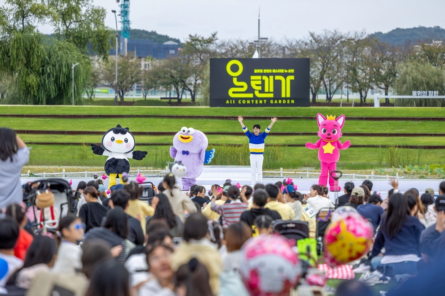 지난 19일 많은 시민들이 올텐가 프로그램인 핑크퐁과 루미뚱이 싱어롱쇼를 관람하고 있다