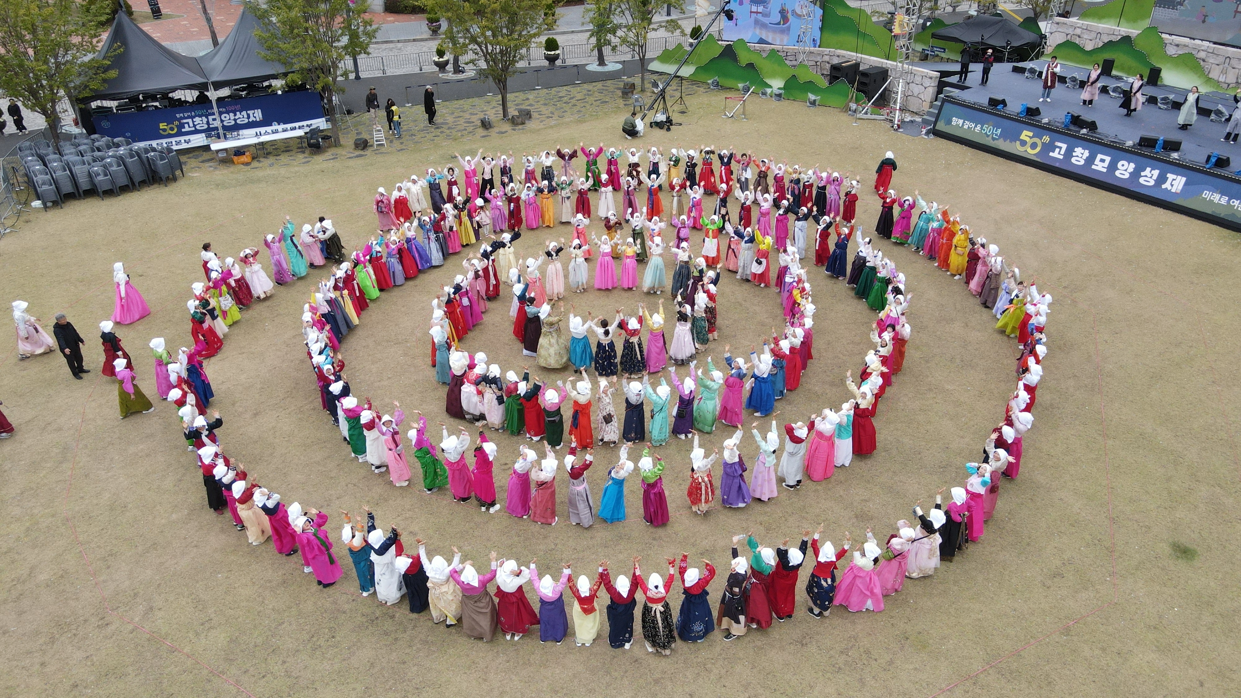 지난해 모양성제에서 선보인 강강술래.
고창군 제공