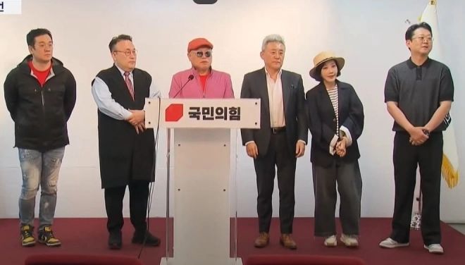 가수 김흥국씨와 개그맨 이혁재씨 등 연예인 10명이 서울 여의도 국민의힘 당사에서 김문수 후보 지지선언을 하던 모습. 2025.5.13 KBS 유튜브 라이브 캡쳐