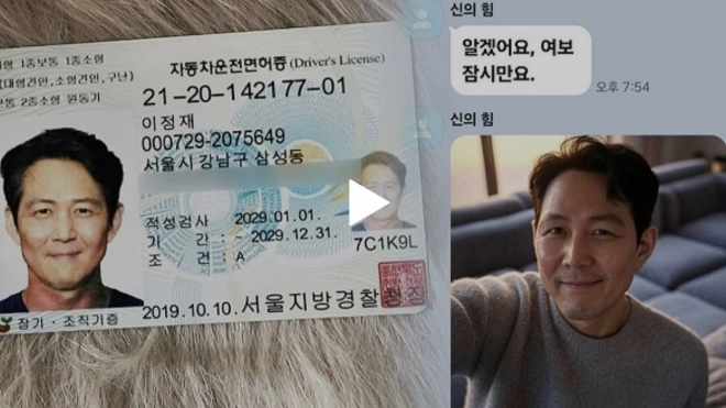 JTBC 방송화면 캡처