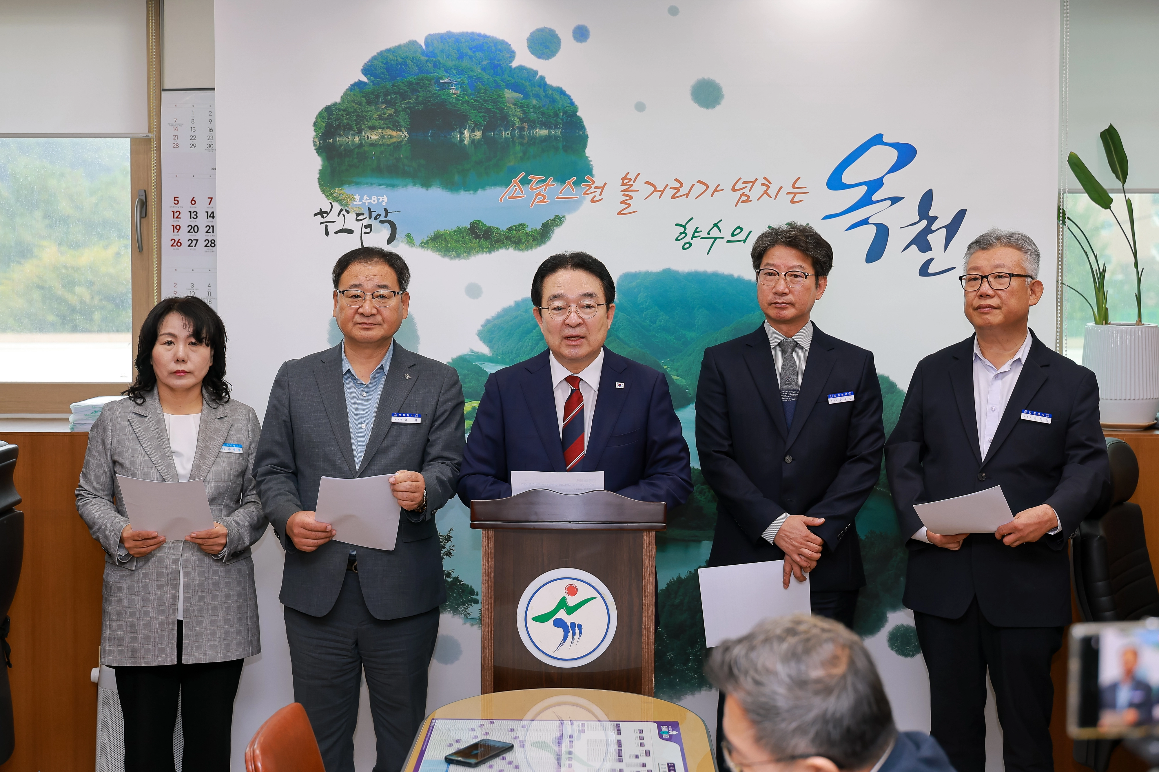 농어촌기본소득 시범사업 대상지 선정에서 탈락한 충북 옥천군이 추가 산정을 촉구하고 있다. 옥천군 제공.
