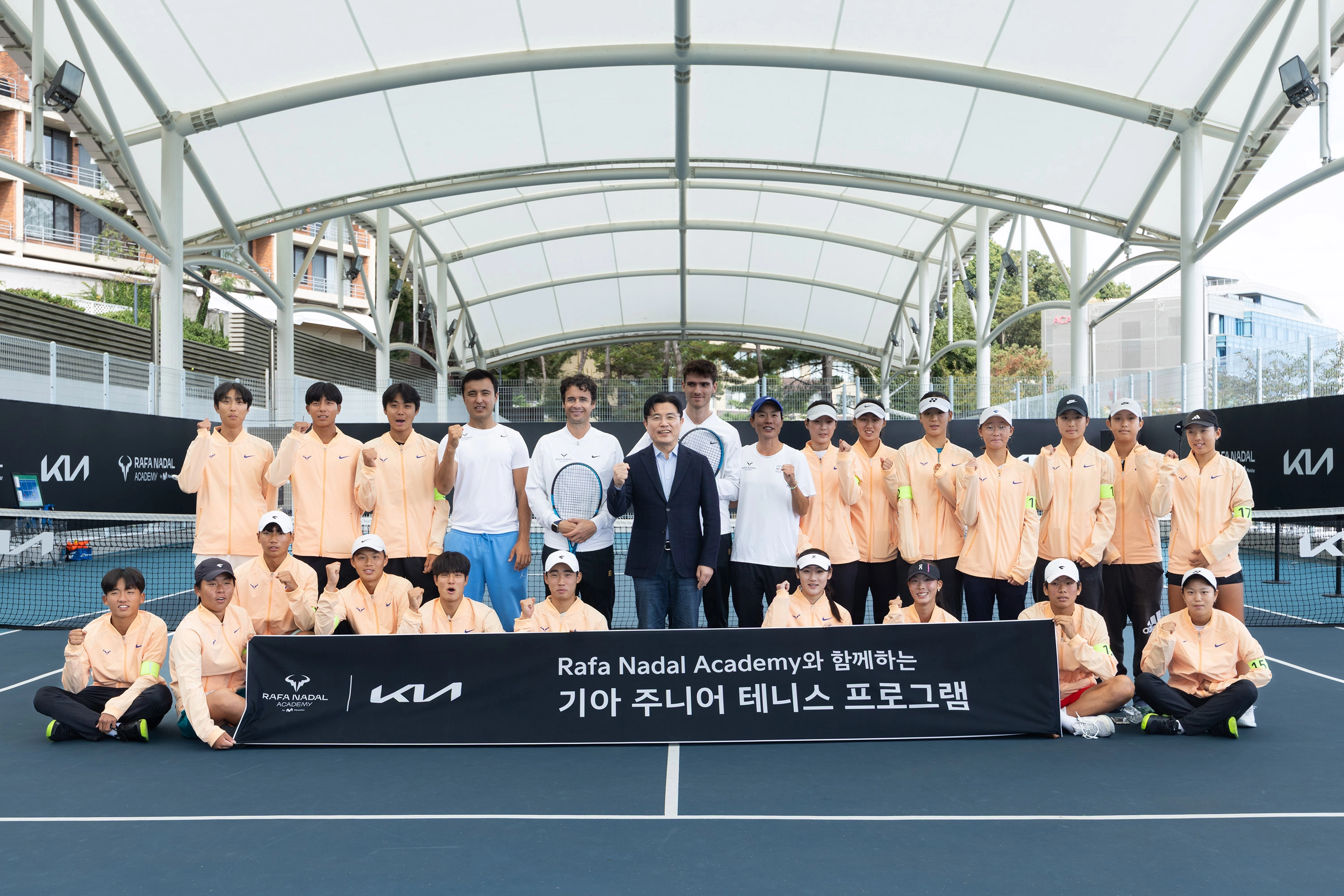 22일 서울 워커힐 테네즈 파크에서 열린 ‘The Road Ahead – 기아 주니어 테니스 프로그램’에 참가한 나달 아카데미 코치진과 한국 테니스 유망주들이 단체 기념 촬영을 하고 있다. 이번 행사는 글로벌 수준의 트레이닝 기회를 제공해 차세대 테니스 선수들의 성장을 지원하는 취지로 진행됐다.  사진- 기아자동차 제공
