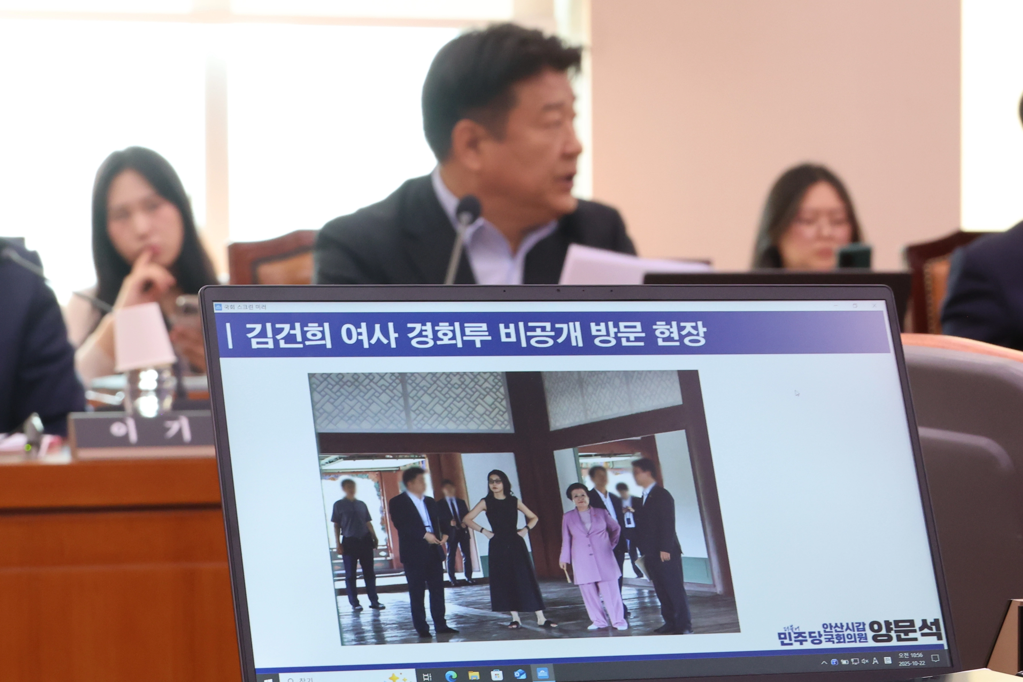 김건희 근정전 용상 착석 의혹 추궁하는 양문석 의원  김건희 근정전 어좌 착석 의혹 추궁하는 양문석 의원.
연합뉴스