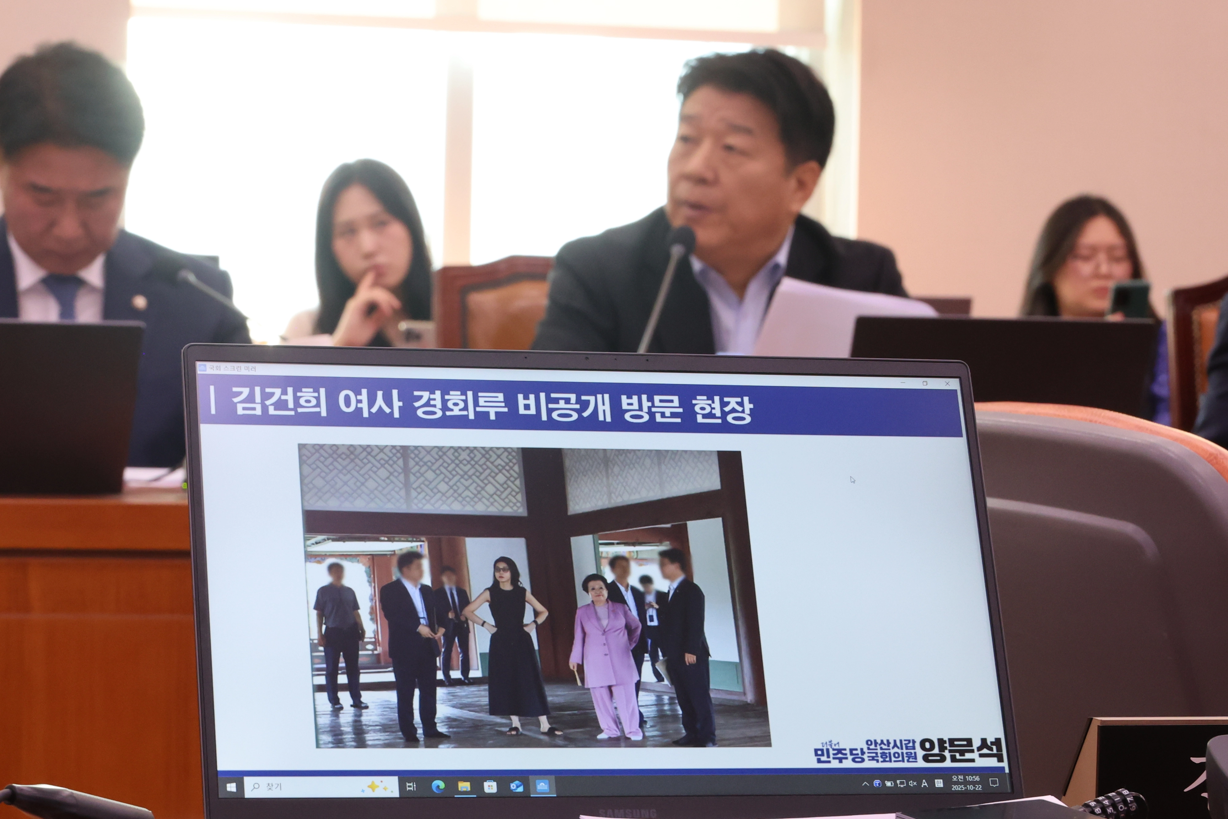 김건희 근정전 용상 착석 의혹 추궁하는 양문석 의원  양문석 더불어민주당 의원이 22일 서울 여의도 국회에서 열린 문화체육관광위원회의 국립중앙박물관, 국립중앙도서관 등에 대한 국정감사에서 정용석 국립박물관문화재단 사장에게 김건희 여사의 경복궁 근정전 용상 착석 의혹에 관해 추궁하고 있다. 2025.10.22 연합뉴스