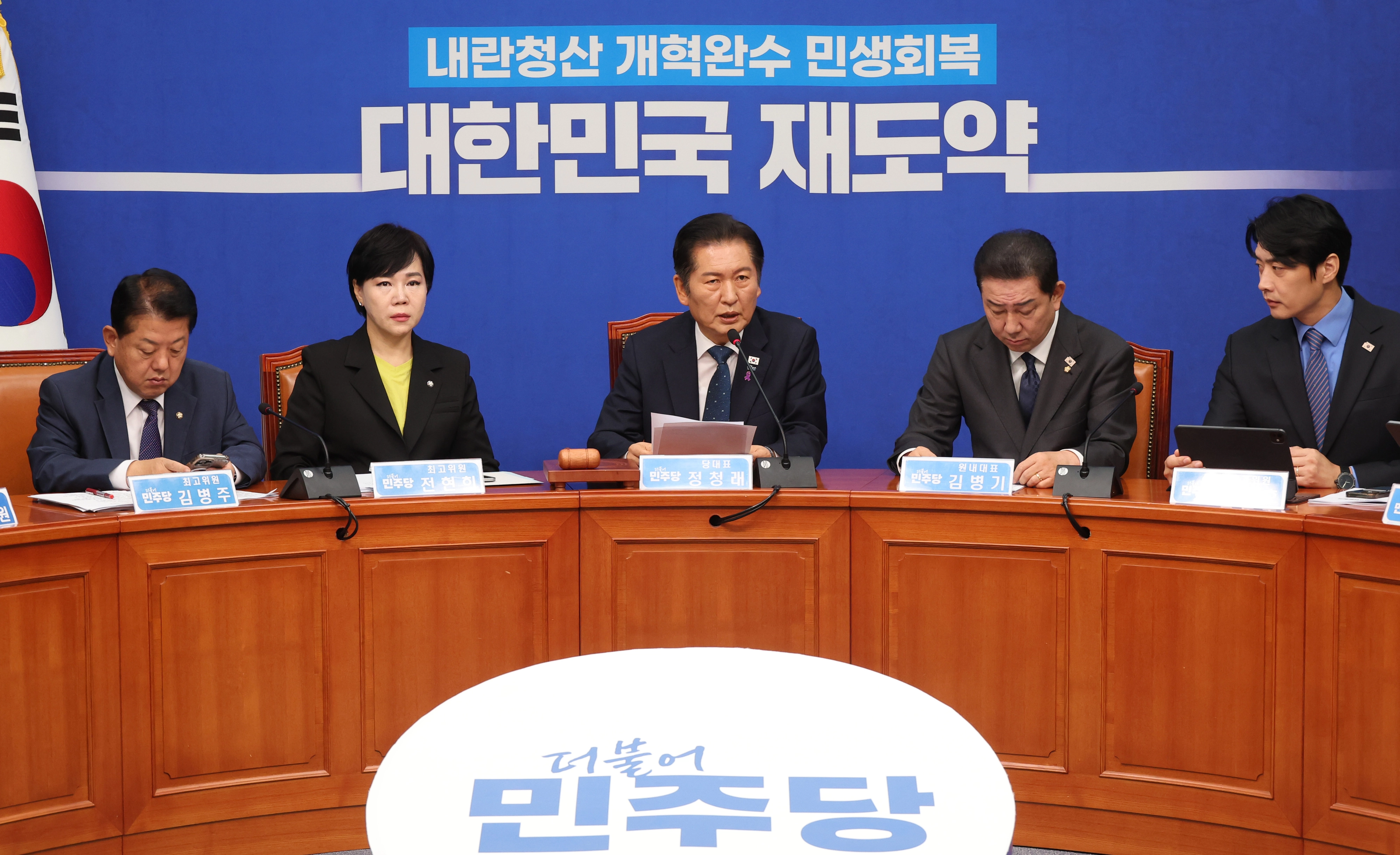 정청래 더불어민주당 대표가 22일 서울 여의도 국회에서 열린 최고위원회의에서 모두 발언하고 있다. 안주영 전문기자