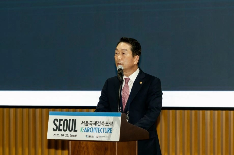 지난 22일 열린 ‘2025 서울국제건축포럼’에 참석해 축사하는 김태수 위원장