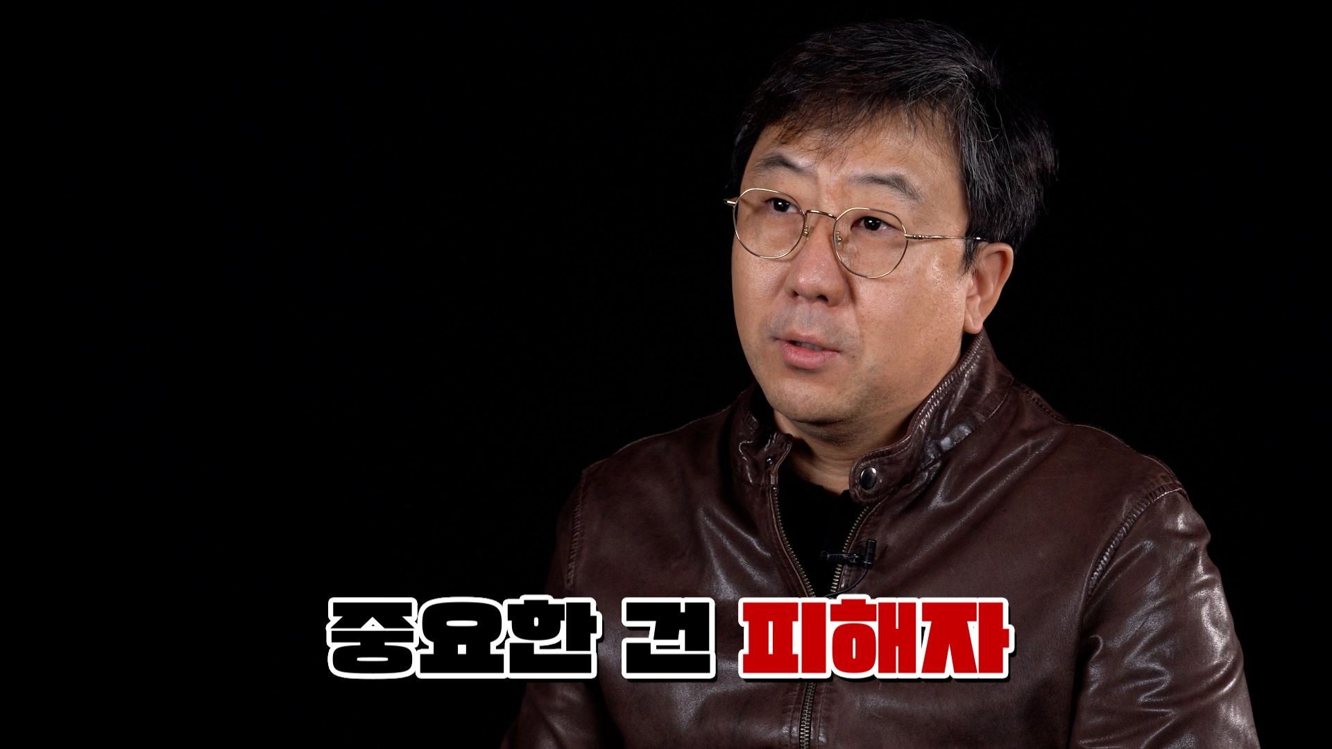 임병수 탐정. 시냅스 영상 캡처.