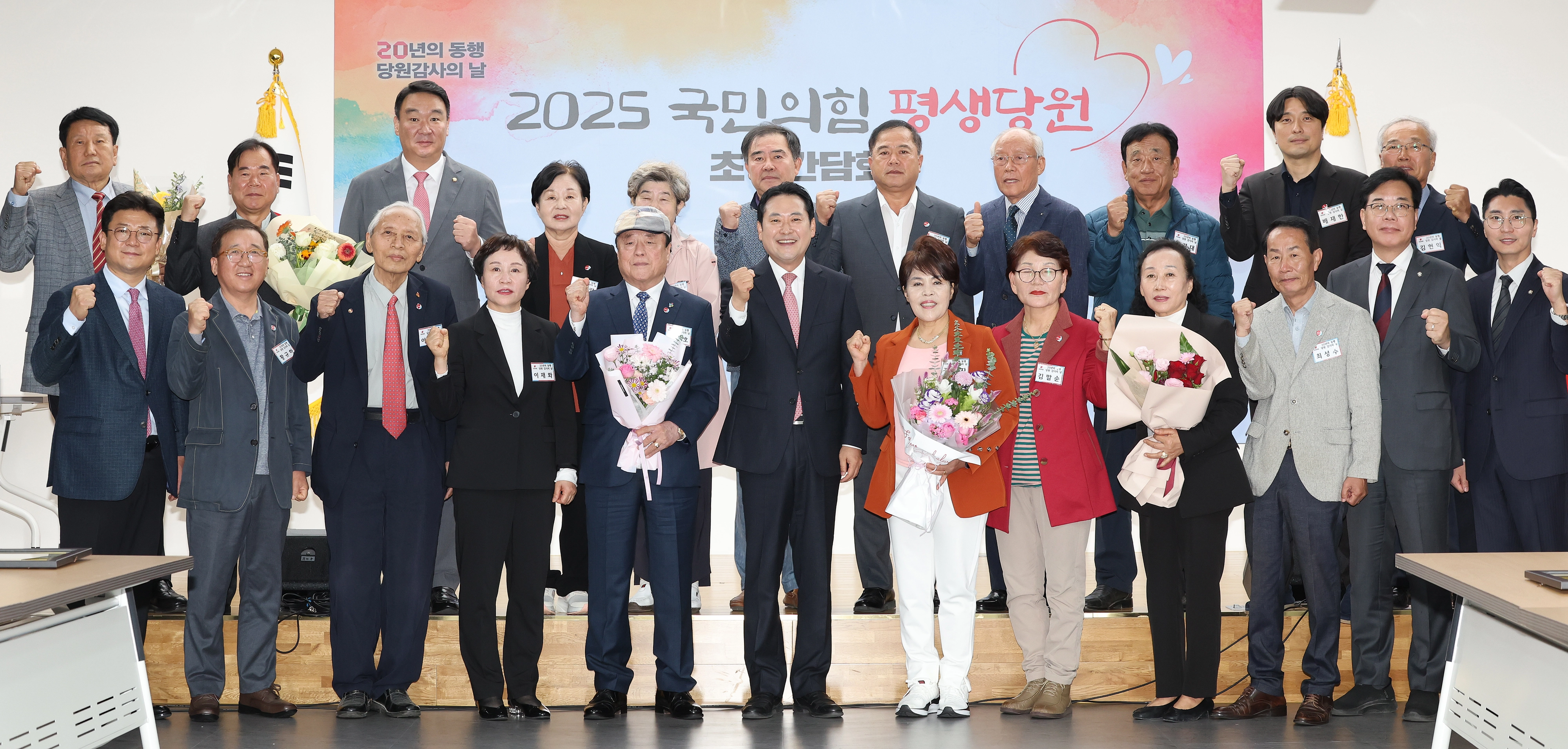 장동혁 국민의힘 당대표가 24일 서울 여의도 국민의힘 중앙당사에서 열린 2025 국민의힘 평생당원 초청간담회에 참석해 표창받은 당원들과 함께 기념촬영을 하고 있다. 뉴스1
