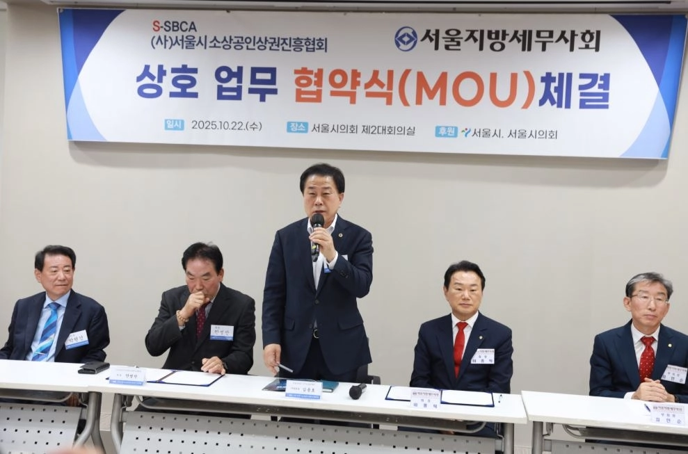 지난 22일 서울시의회 별관 제2대회의실에서 열린 (사)서울시소상공인상권진흥협회와 서울지방세무사회 간 업무협약(MOU) 체결식에 참석한 김용호 서울시의원이 축사를 하고 있다.