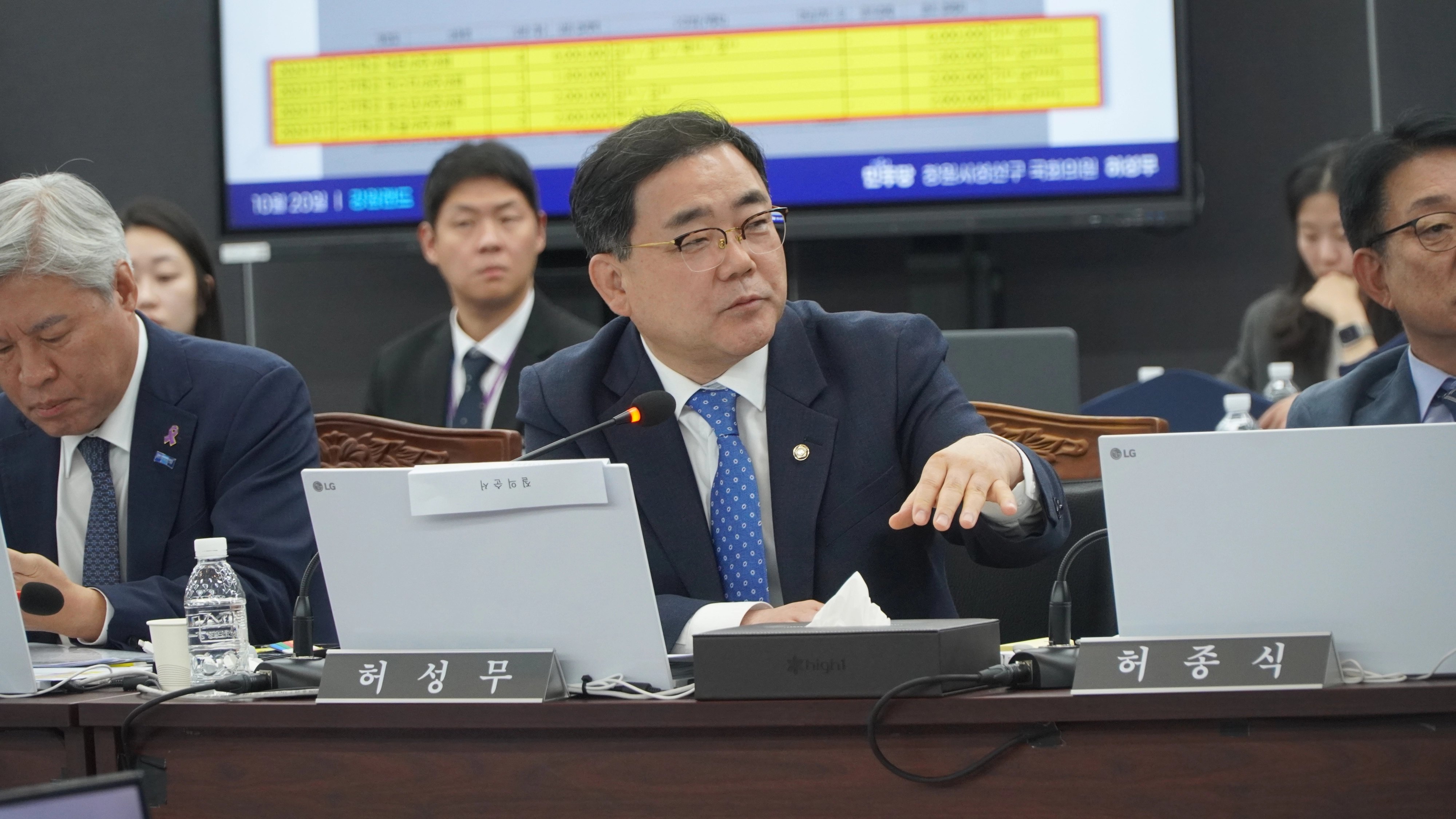 더불어민주당 허성무 의원. 2025.10.24. 허성무 의원실 제공