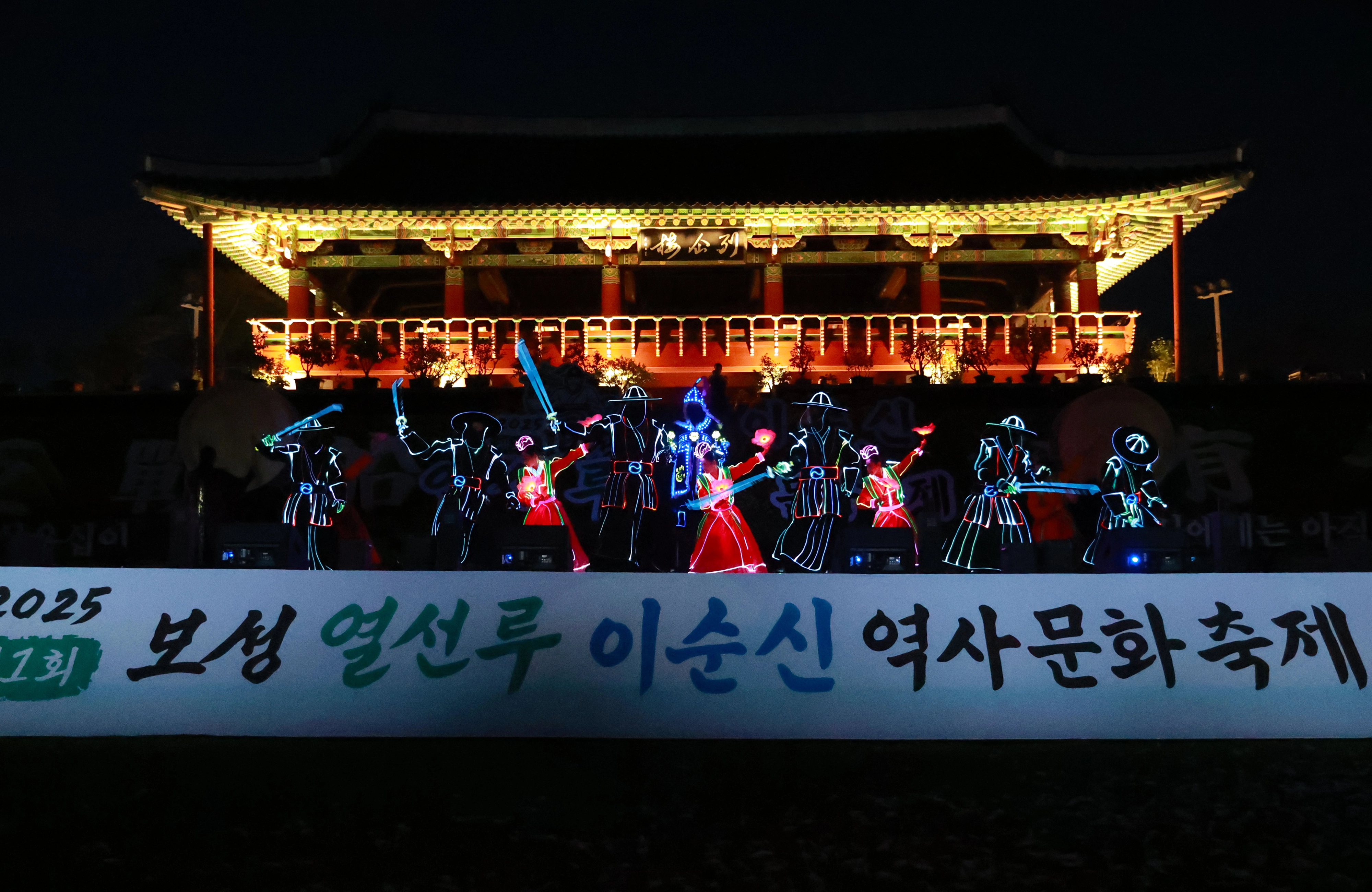 LED 조명 의상을 활용한 창작 무대극 ‘이순신, 불멸의 결의’