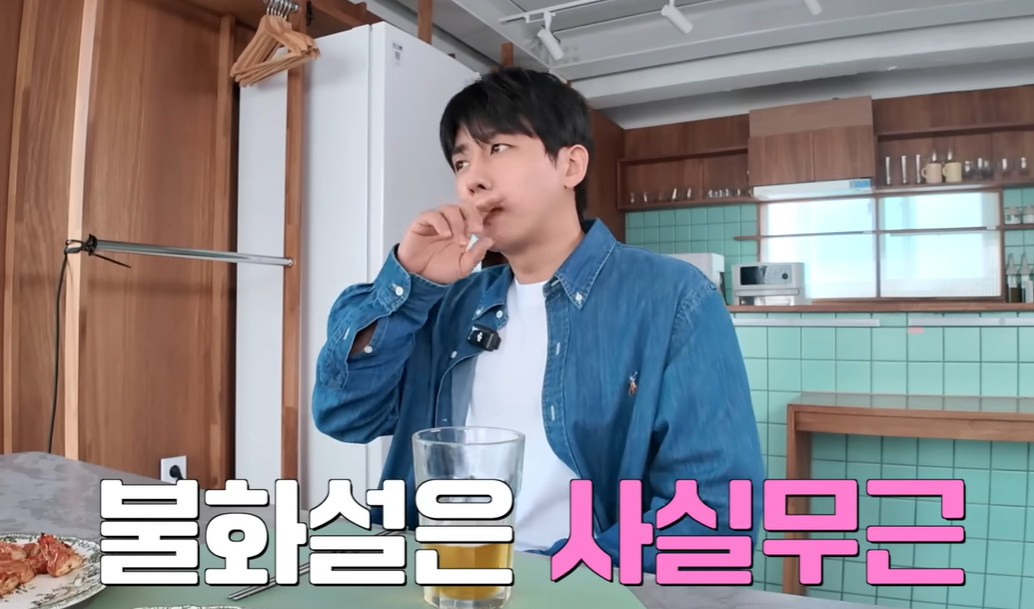 배우 손호준. 유튜브 채널 ‘지편한세상’ 캡처
