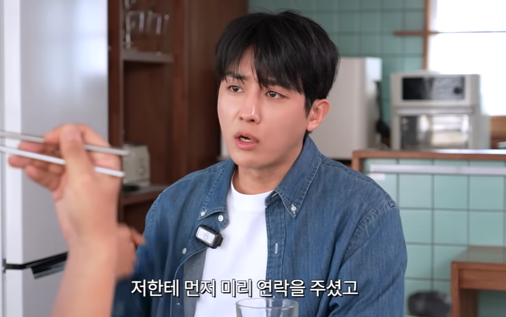 배우 손호준. 유튜브 채널 ‘지편한세상’ 캡처