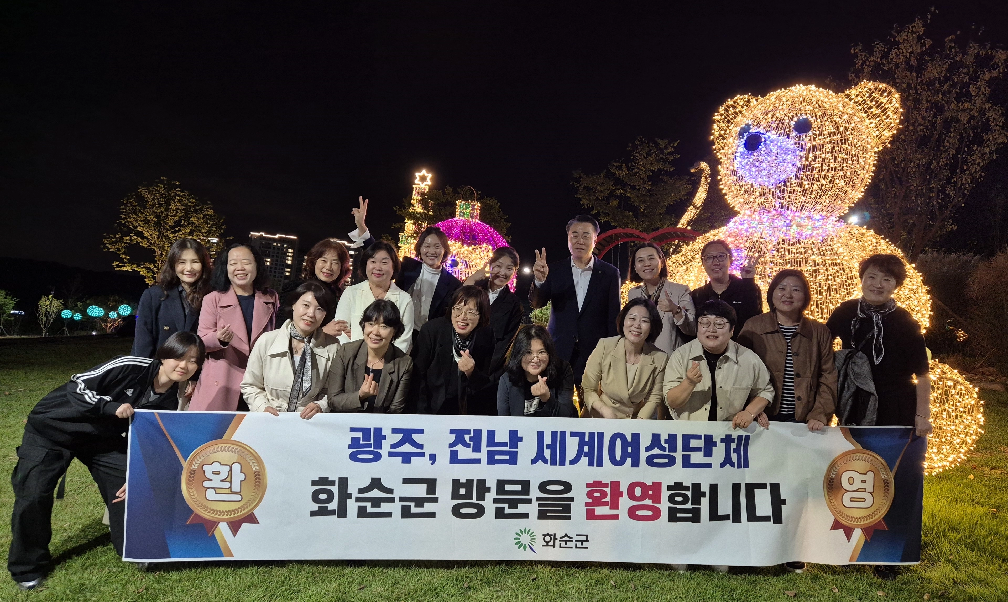 BPW 여성리더들은 이날 강연을 마친 뒤 화순 남산공원 야경과 꽃강길 음악분수 등 화순 혁신현장을 직접 둘러봤다.
