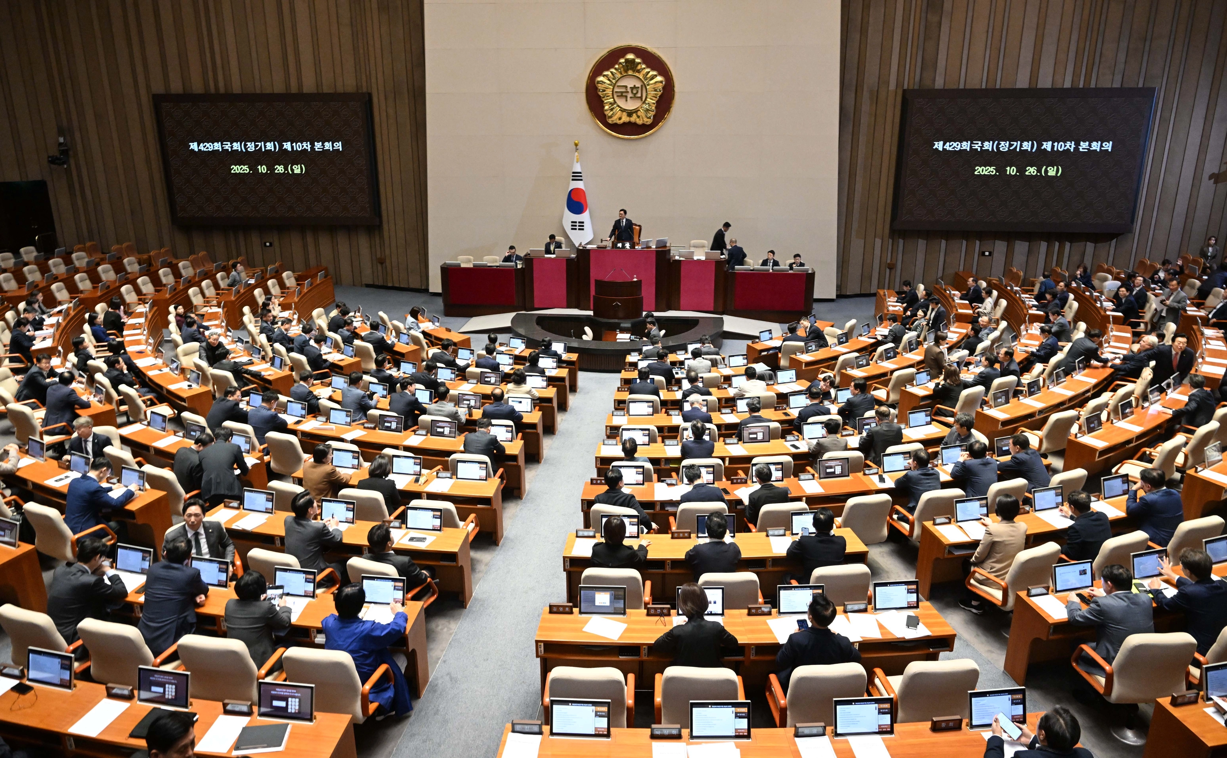 국회는 휴일인 26일 본회의를 열어 70여건의 비쟁점·민생 법안을 처리한다. 이날 본회의에서는 ‘응급실 뺑뺑이’를 개선하는 응급의료법 개정안, 임차인 요청시 상가 관리비 내역 공개를 의무화하는 상가임대차법 개정안, 장애인 평생 교육 관리를 보장하는 장애인평생교육법 제정안, 디지털 성범죄 피해자의 신속한 회복 지원을 위한 소송촉진법 개정안 등이 처리될 예정이다. 사진은 이날 본회의장 모습. 2025.10.26 홍윤기 기자