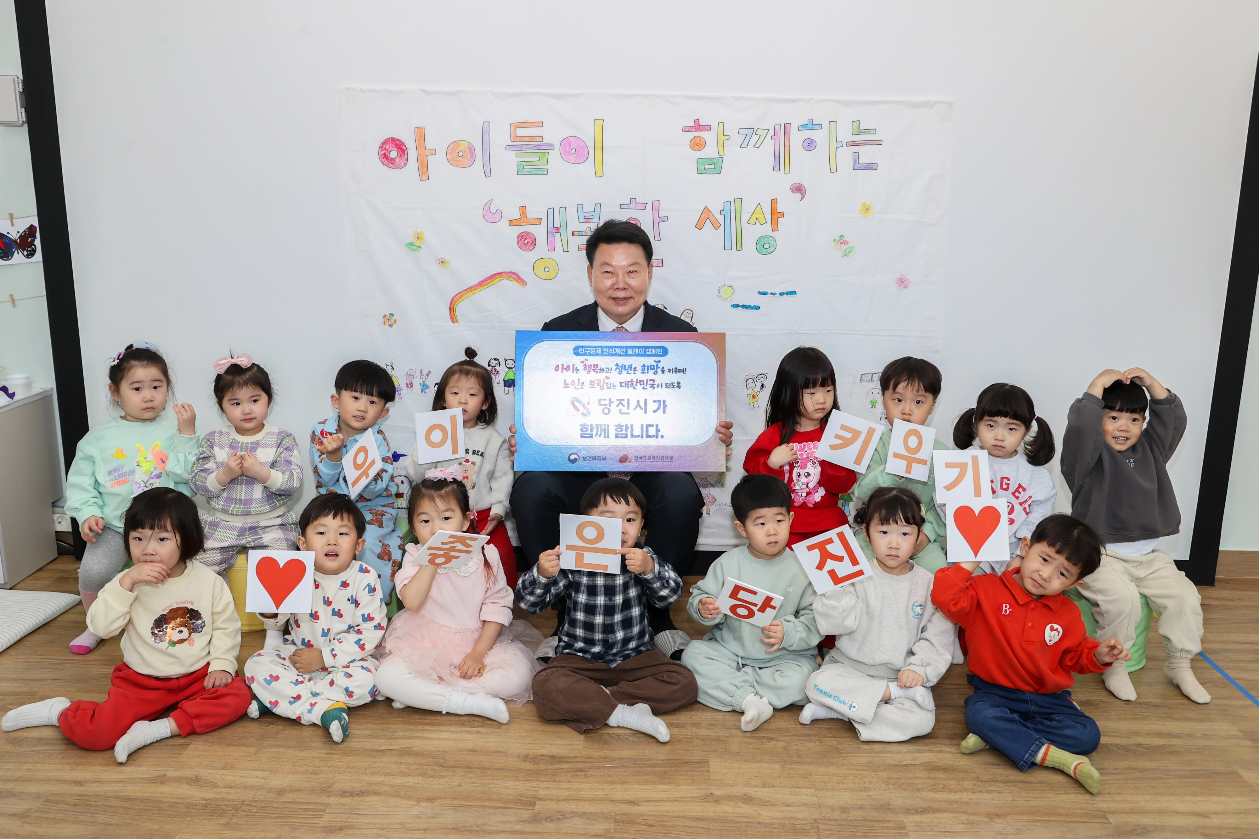 오 시장이 인구문제 인식개선 릴레이 캠페인을 하고 있다. ﻿  
당진시 제공