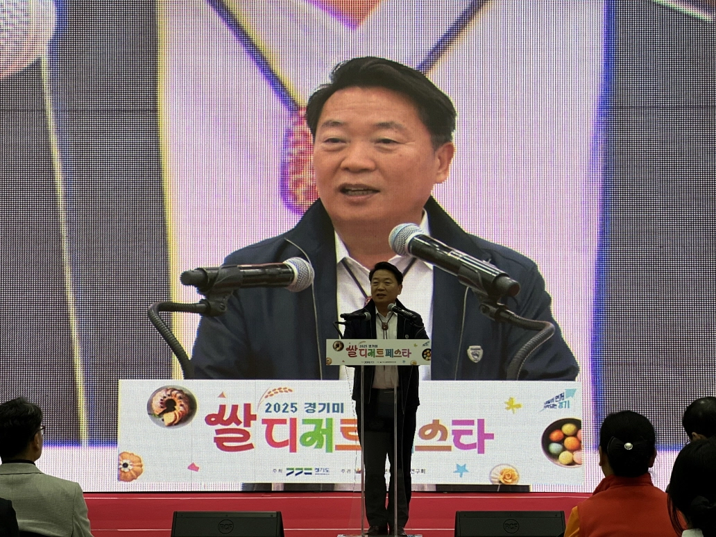 방성환 위원장이 축사를 하고 있다. (사진=경기도의회)