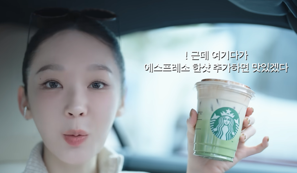 다비치 강민경이 블랙 글레이즈드 라떼 커스텀 레시피를 추천했다. 유튜브 채널 ‘걍밍경’ 캡처