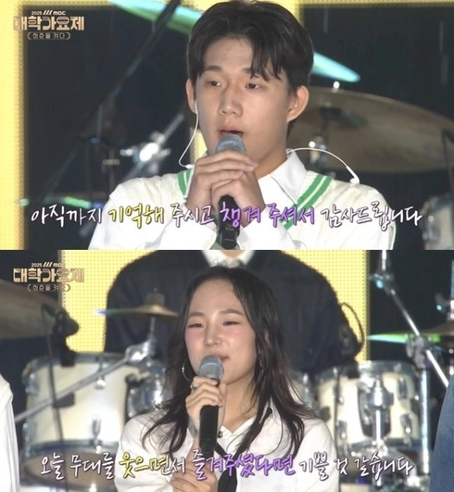 고 신해철의 자녀 신하연양과 신동원군이 13년 만에 부활한 MBC ‘2025 대학가요제’에 출연했다. MBC ‘2025 대학가요제’