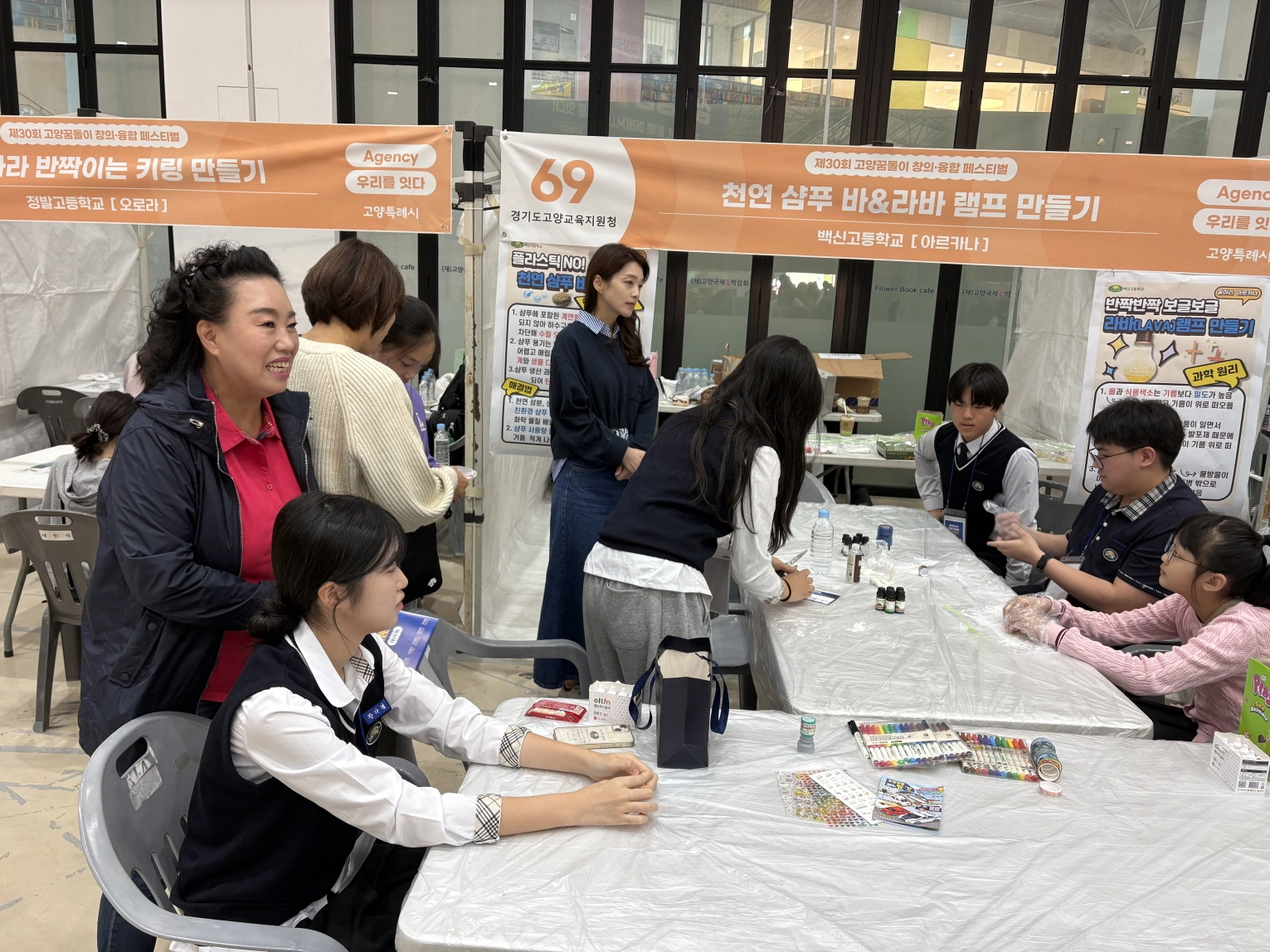곽미숙 의원이 학생들이 운영하는 체험부스를 둘러보며 학생들을 격려하고 있다. (사진=경기도의회)