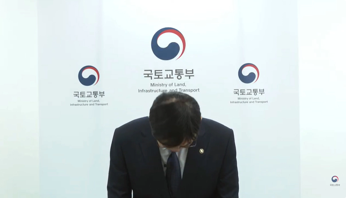 고개숙인 ‘갭투자 논란’ 이상경 국토차관  전세 끼고 집을 사 이른바 ‘갭투자’ 논란에 휩싸인 이상경 국토교통부 1차관이 23일 국토부 유튜브 계정을 통해 대국민 사과문을 발표하며 고개숙이고 있다. 이 차관은 최근 방영된 한 유튜브 채널에서 ‘정부 정책을 통해 시장이 안정되면 그때 집을 사면 된다’는 취지로 발언해 논란을 일으켰다. 2025.10.23 국토교통부 유튜브