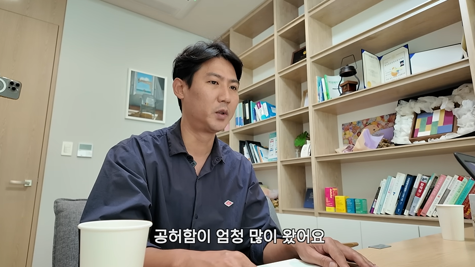 전 농구선수 임효성. 유튜브 채널 ‘인간 That’s 슈’ 캡처