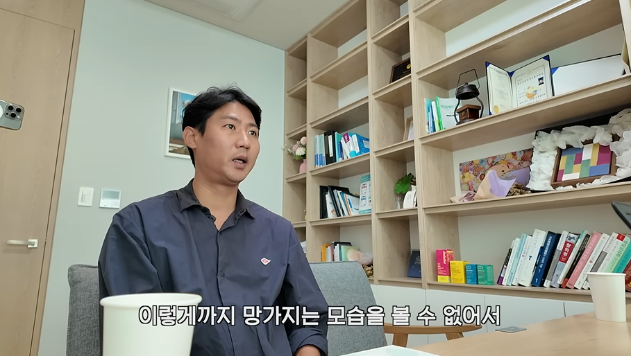 전 농구선수 임효성. 유튜브 채널 ‘인간 That’s 슈’ 캡처