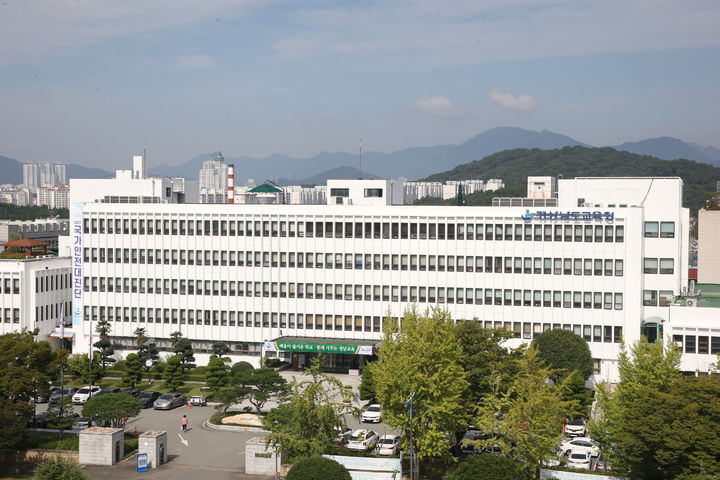 경남교육청 전경. 경남교육청 제공
