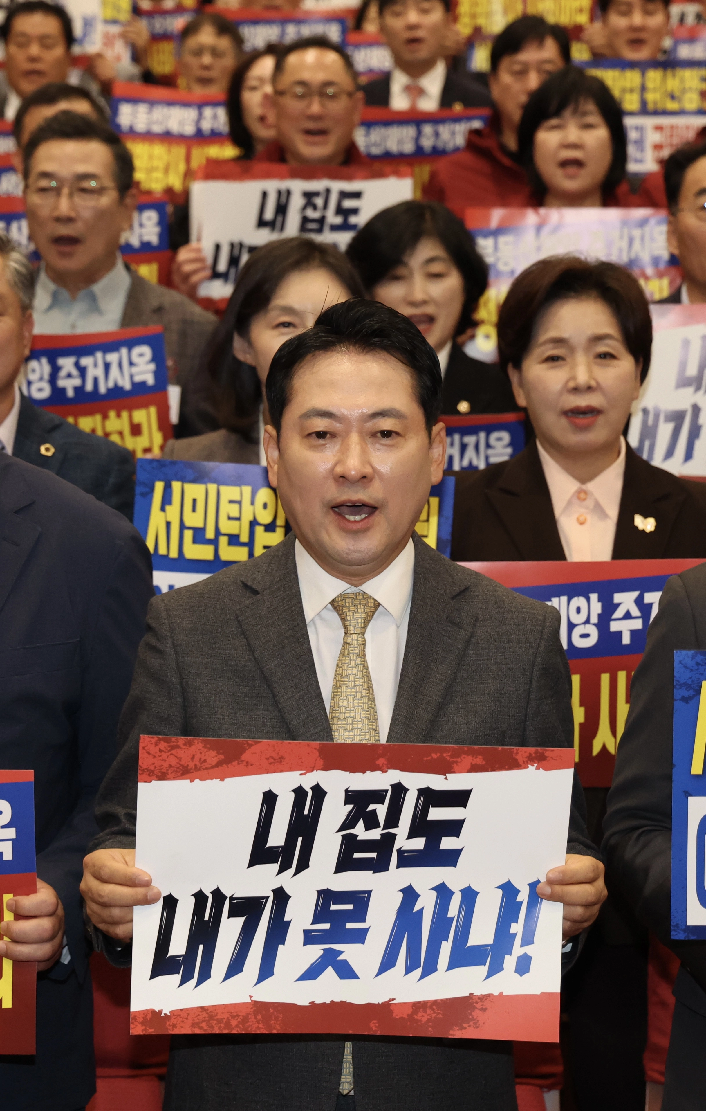 국민의힘, 이재명 정부 부동산 정책 규탄  장동혁 국민의힘 대표가 27일 오후 서울 여의도 국회 의원회관에서 열린 국민의힘 전국 광역의원 및 강원도 기초의원 연수에서 참석자들과 이재명 정부의 부동산 정책을 규탄하는 구호를 외치고 있다. 2025.10.27. 뉴시스