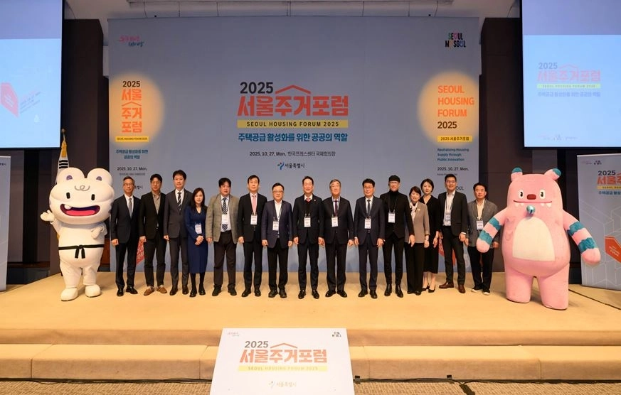 지난 27일 ‘주택 공급 확대를 위한 정비사업 활성화 및 기금 활용 전략’을 주제로 한 ‘2025 서울주거포럼’에서 김태수 위원장을 비롯한 참석자들이 기념촬영을 하고 있다.