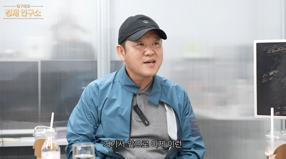 방송인 김구라. 유튜브 채널 ‘그리구라’ 캡처