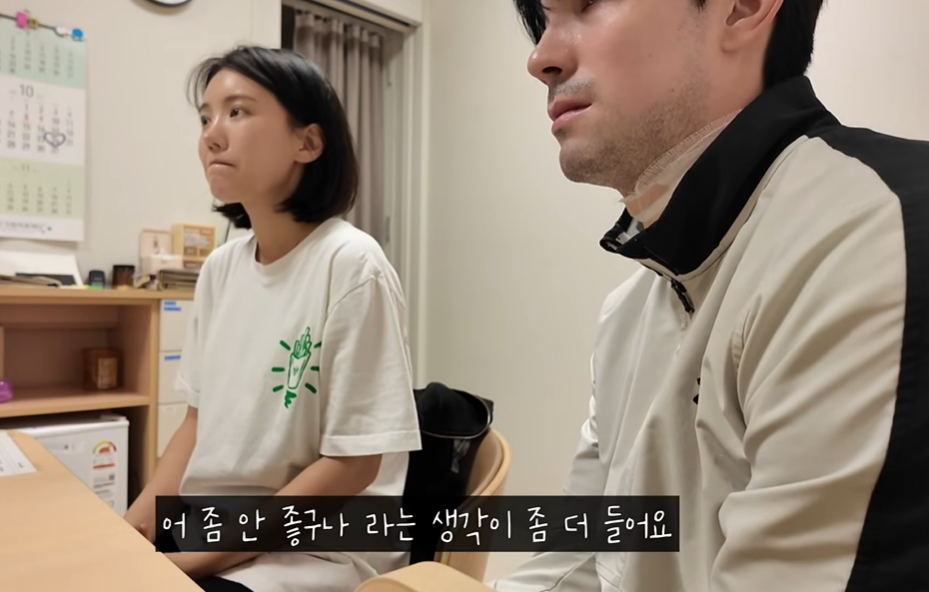 김서연·로빈 부부. 유튜브 채널 ‘로부부’ 캡처